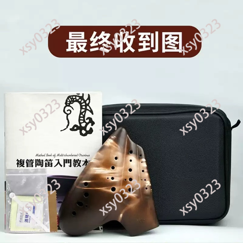 Triple Chamber AC Ocarina Unfi - Musical Instrument Youtube recensie en prijs